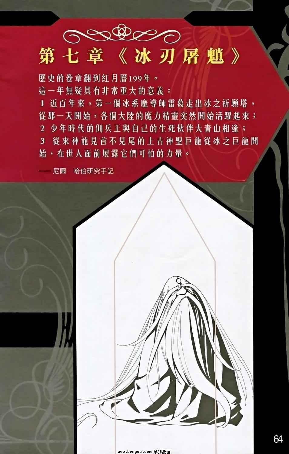 第02卷