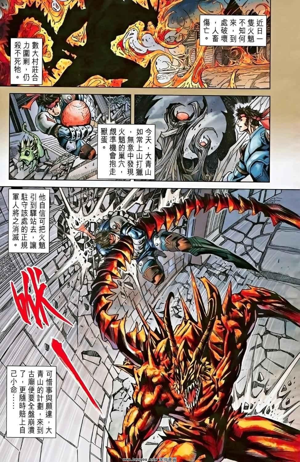 第02卷