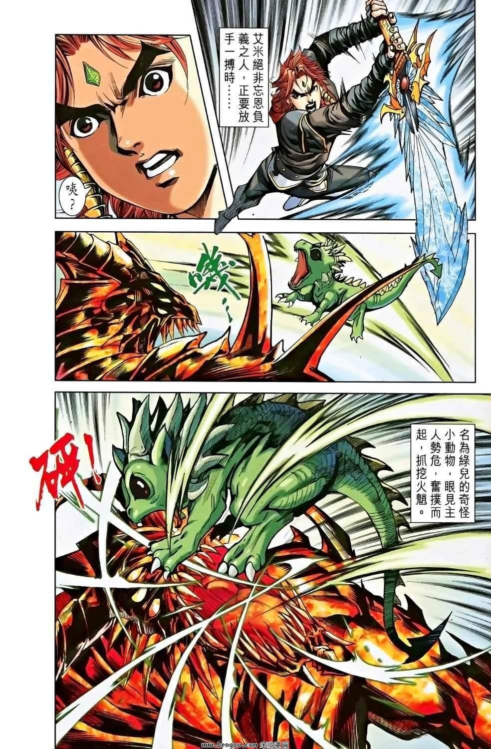 第02卷
