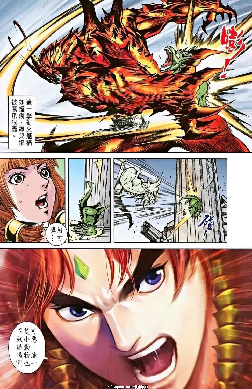 第02卷