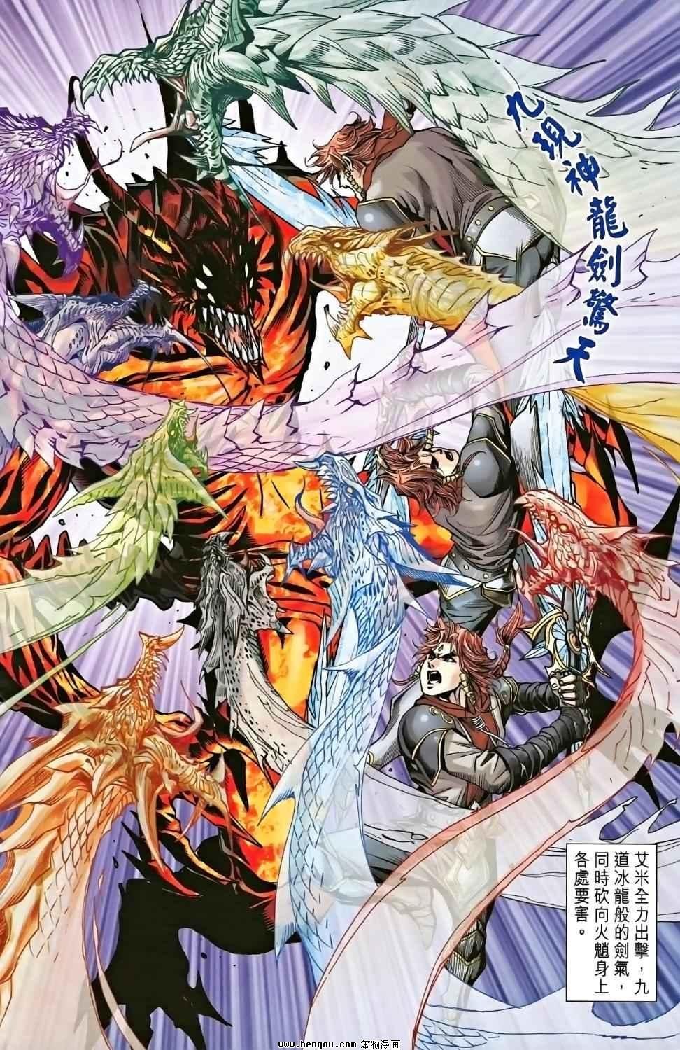 第02卷