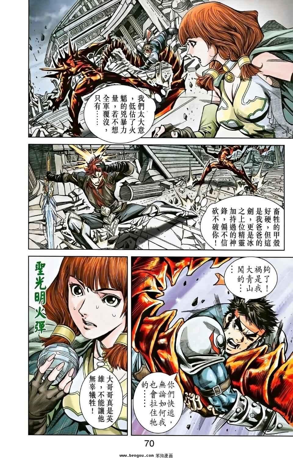 第02卷