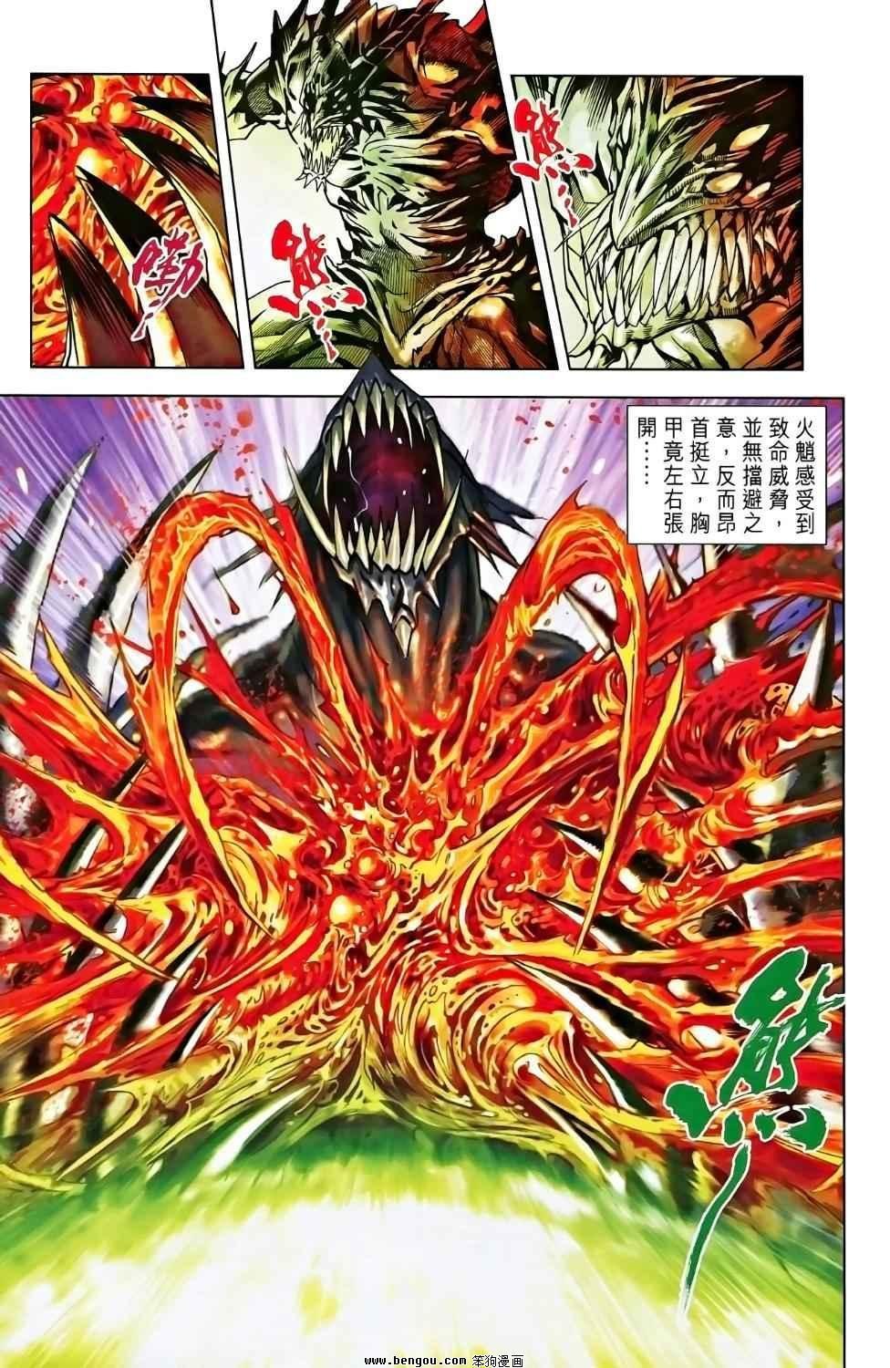 第02卷