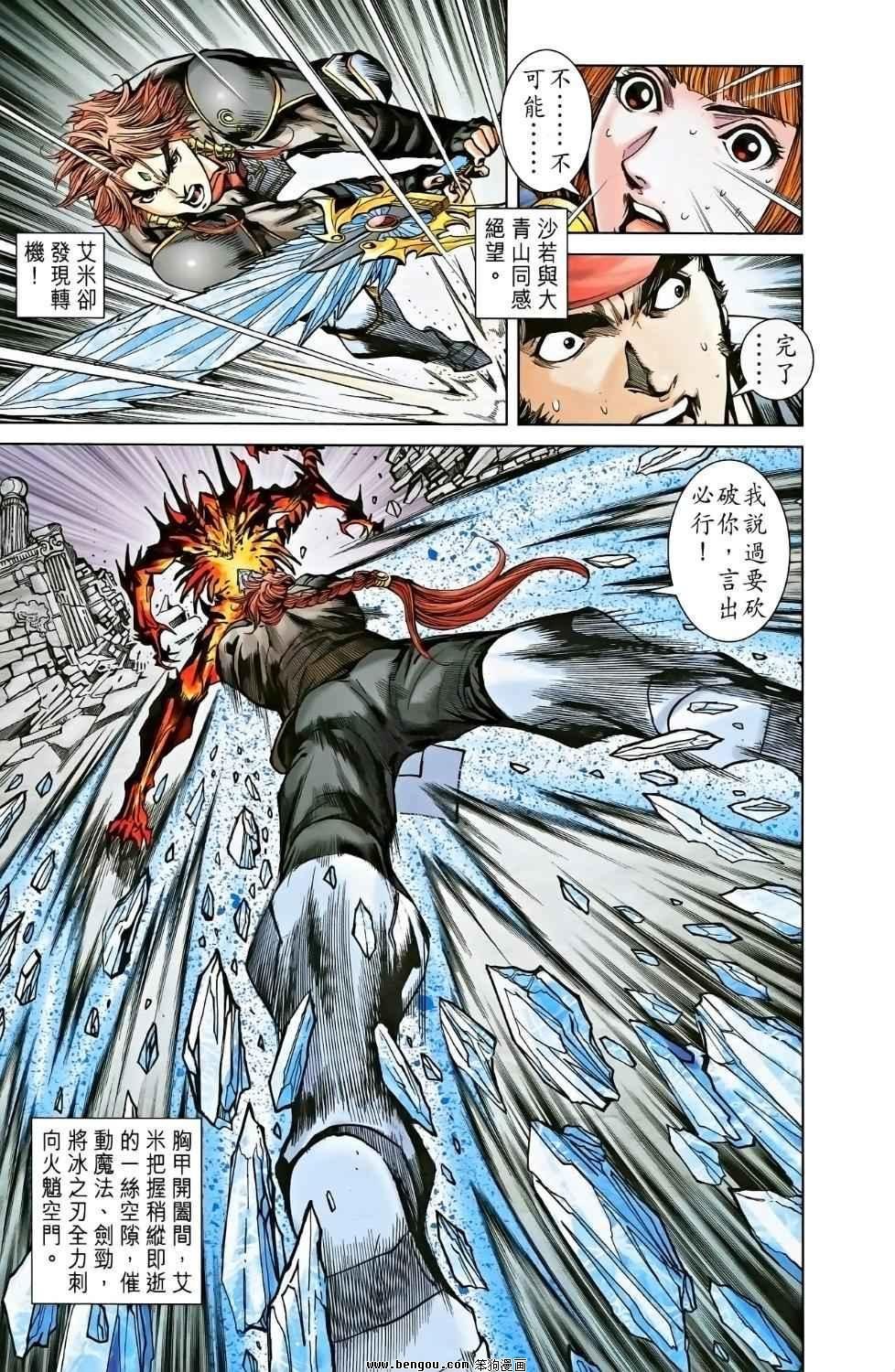 第02卷