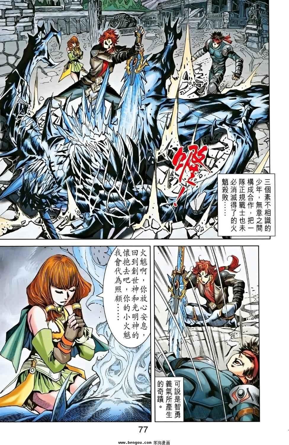 第02卷