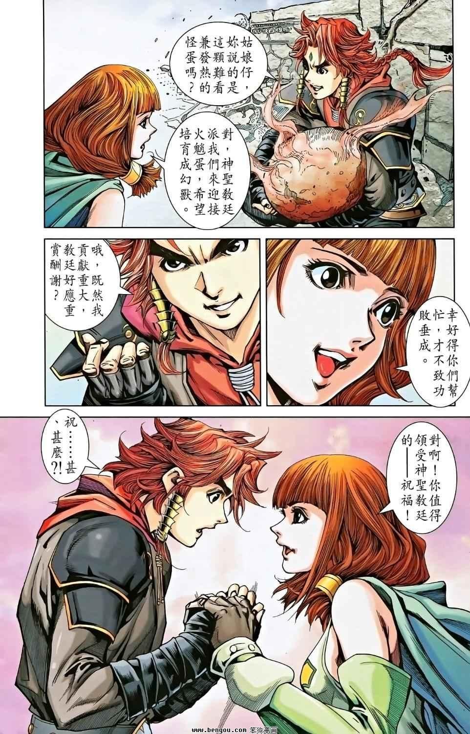 第02卷