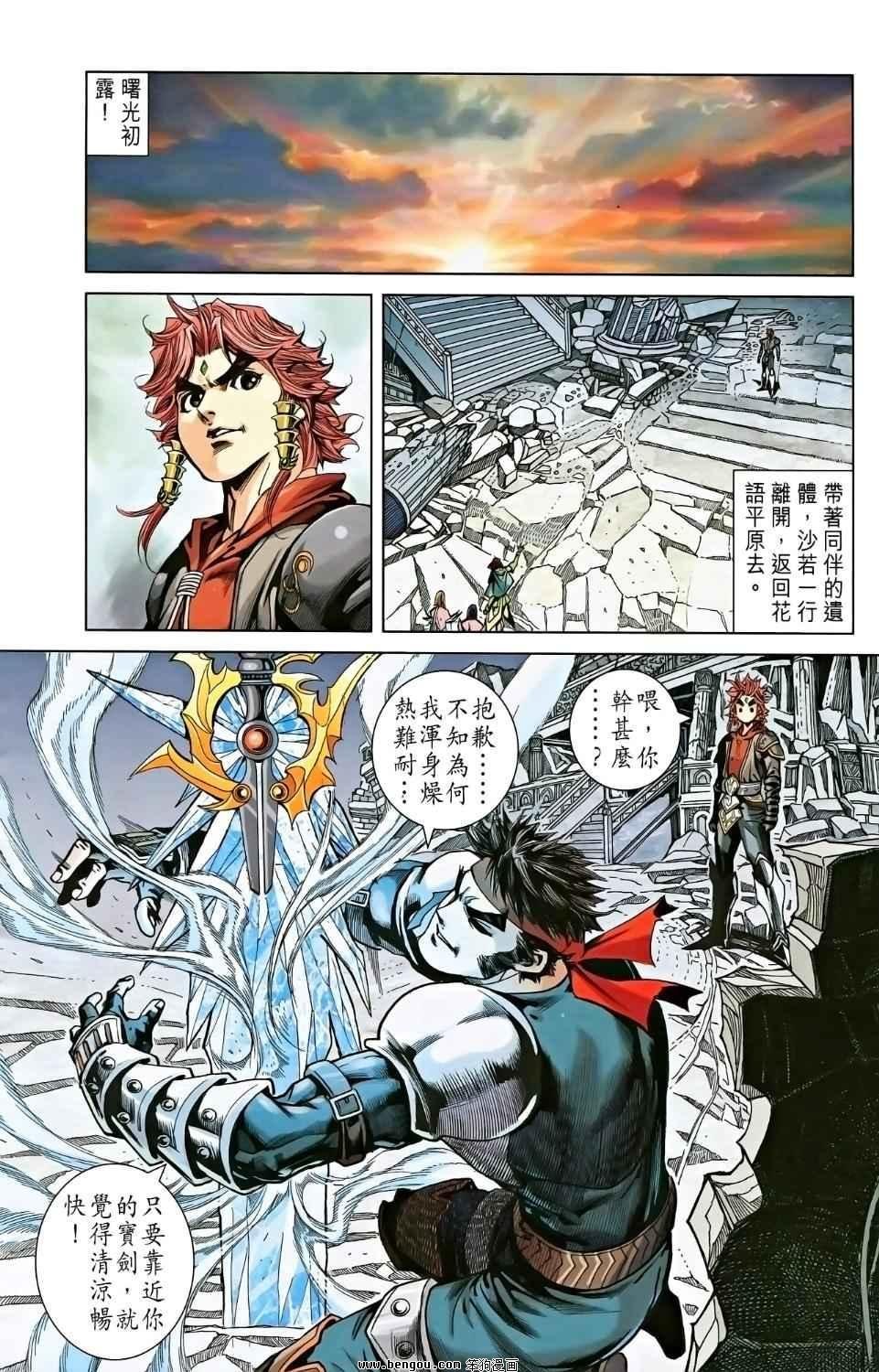 第02卷