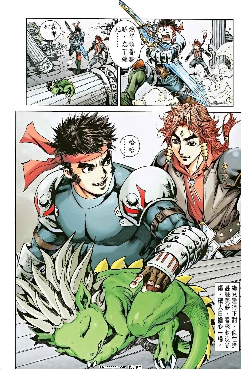 第02卷