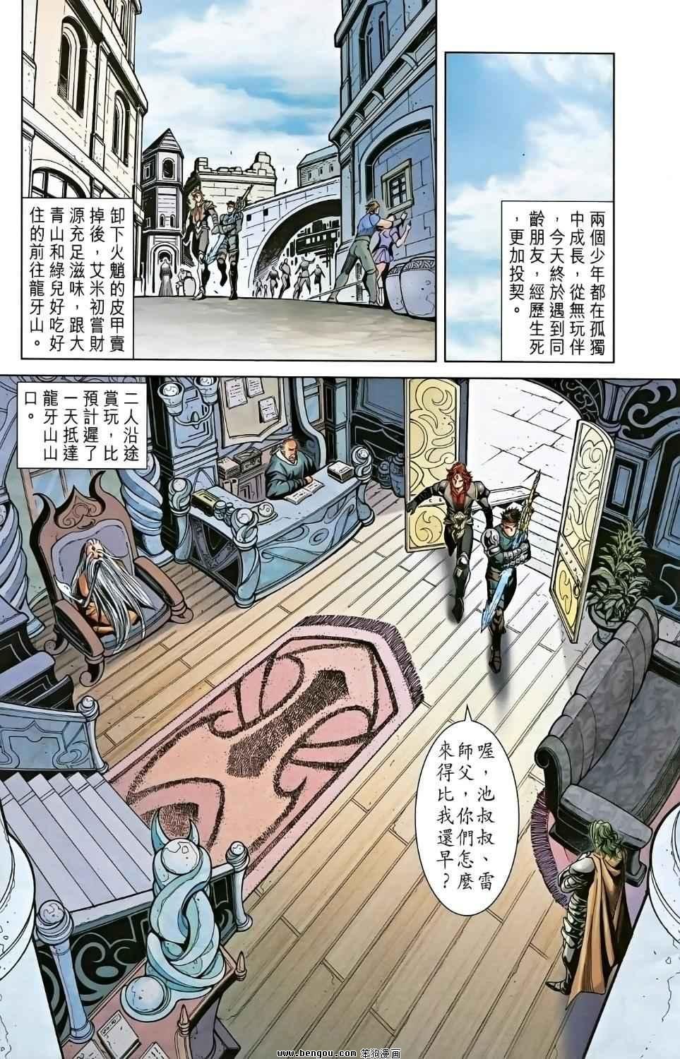 第02卷
