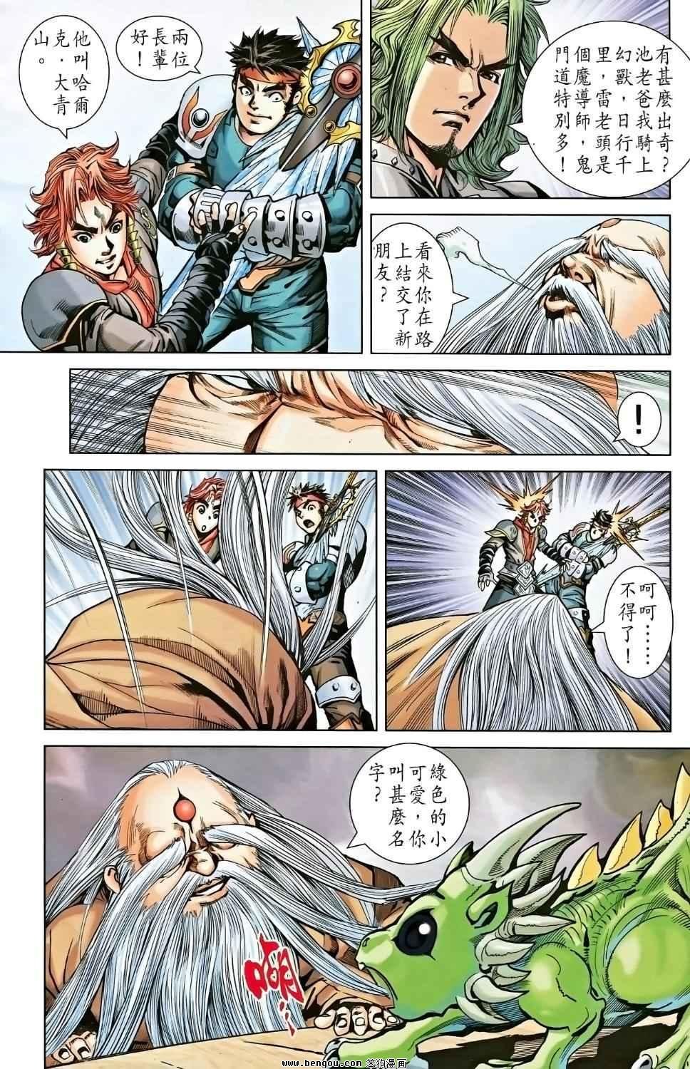 第02卷