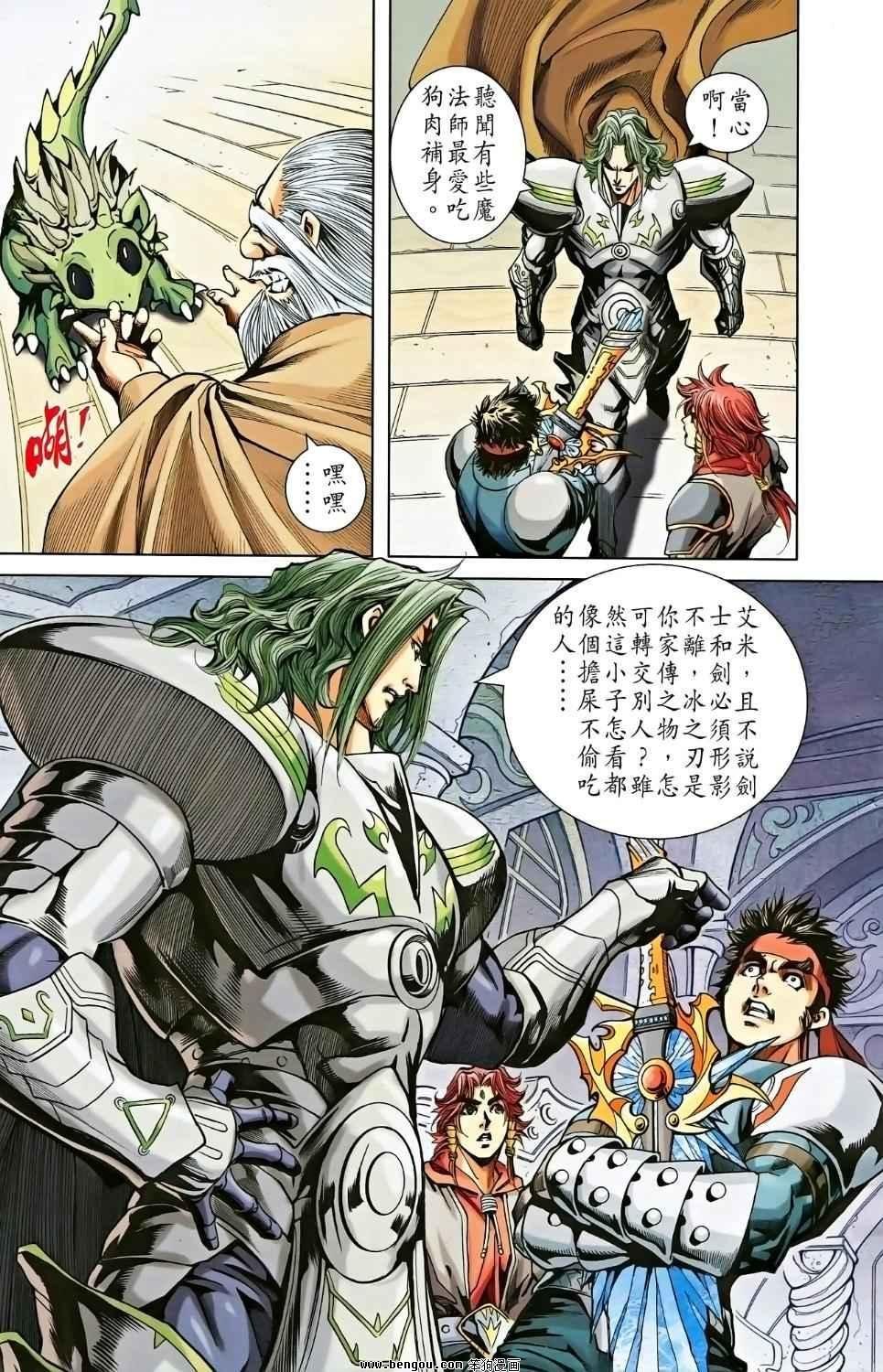 第02卷