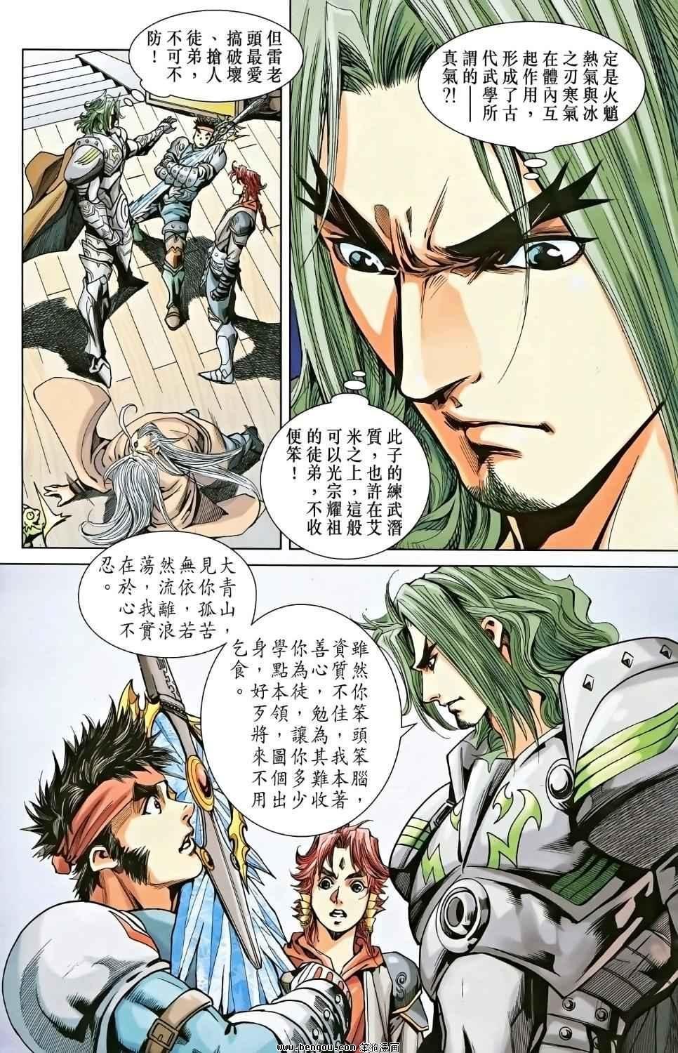 第02卷