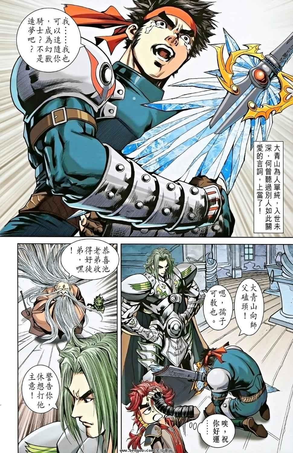 第02卷
