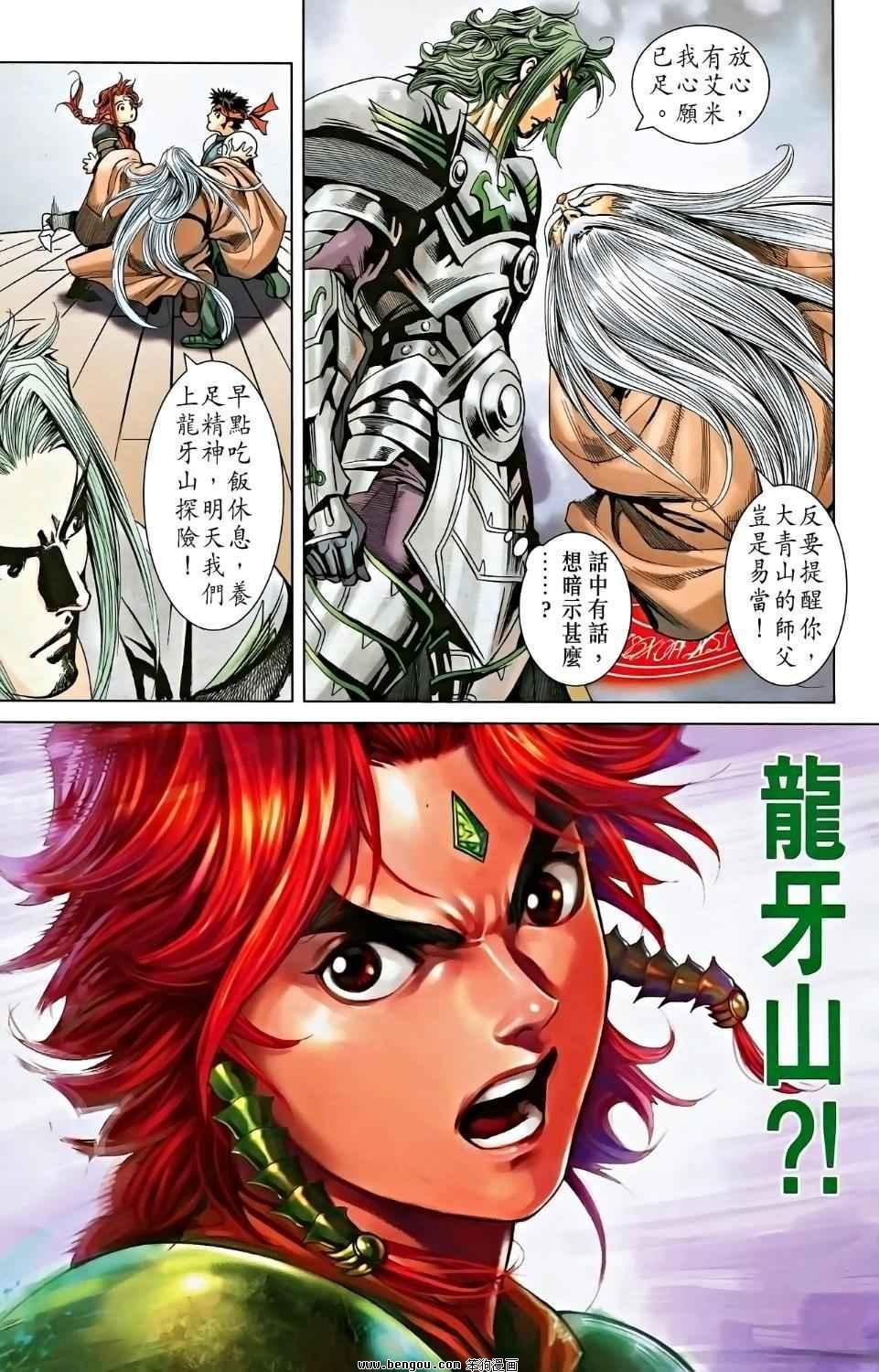 第02卷