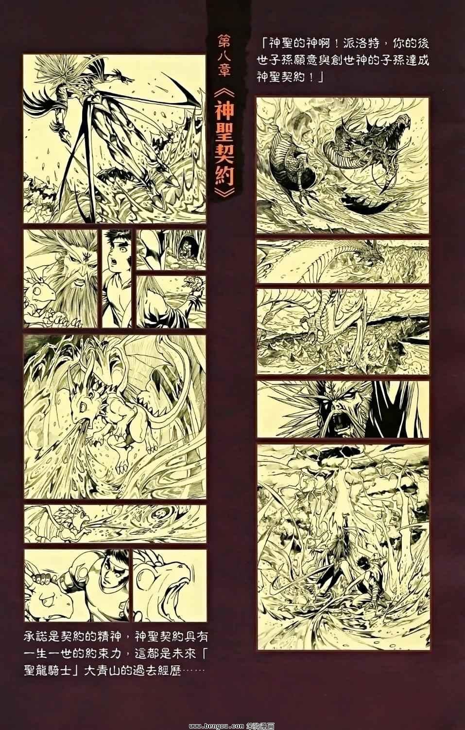 第02卷