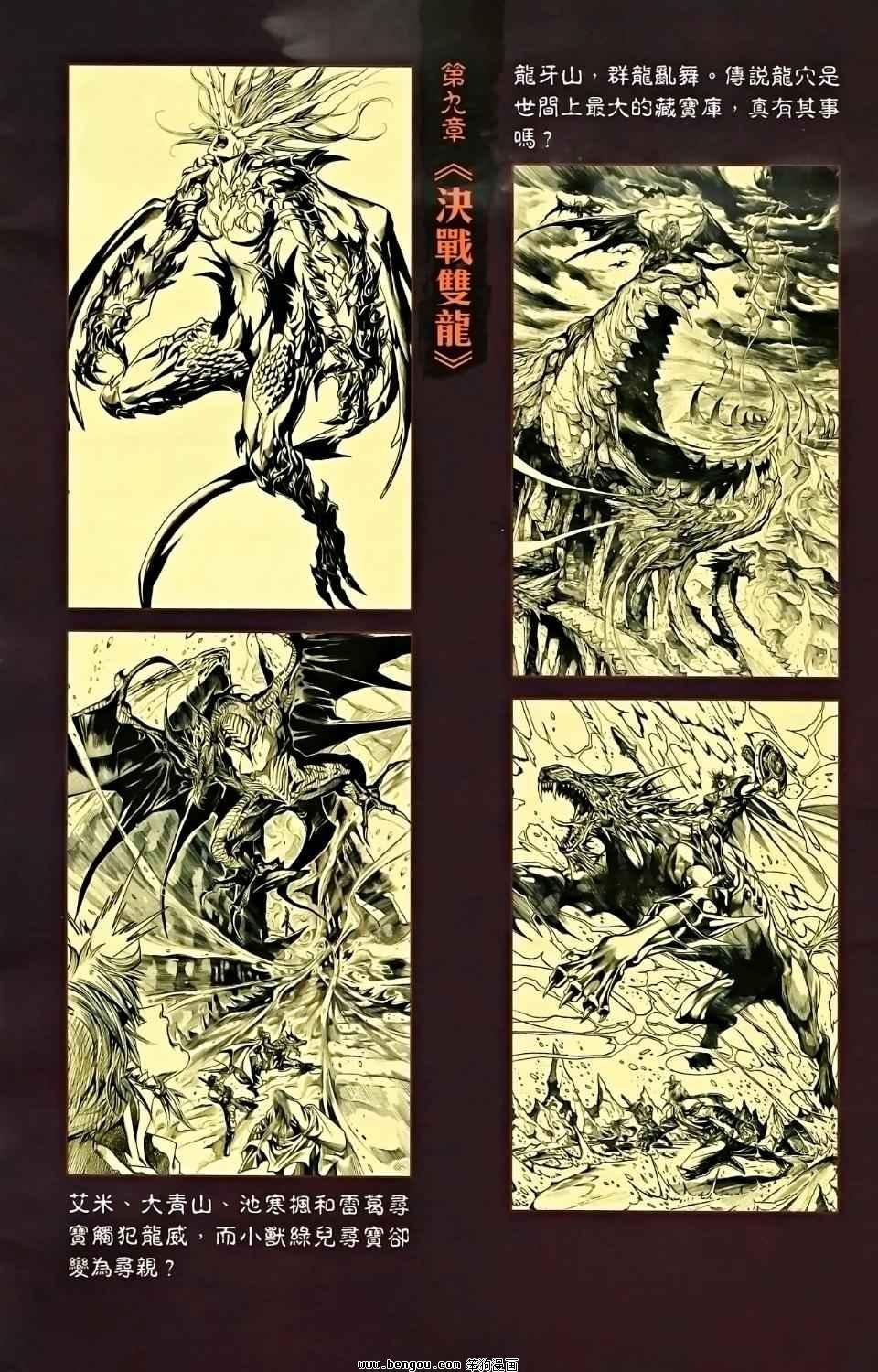 第02卷