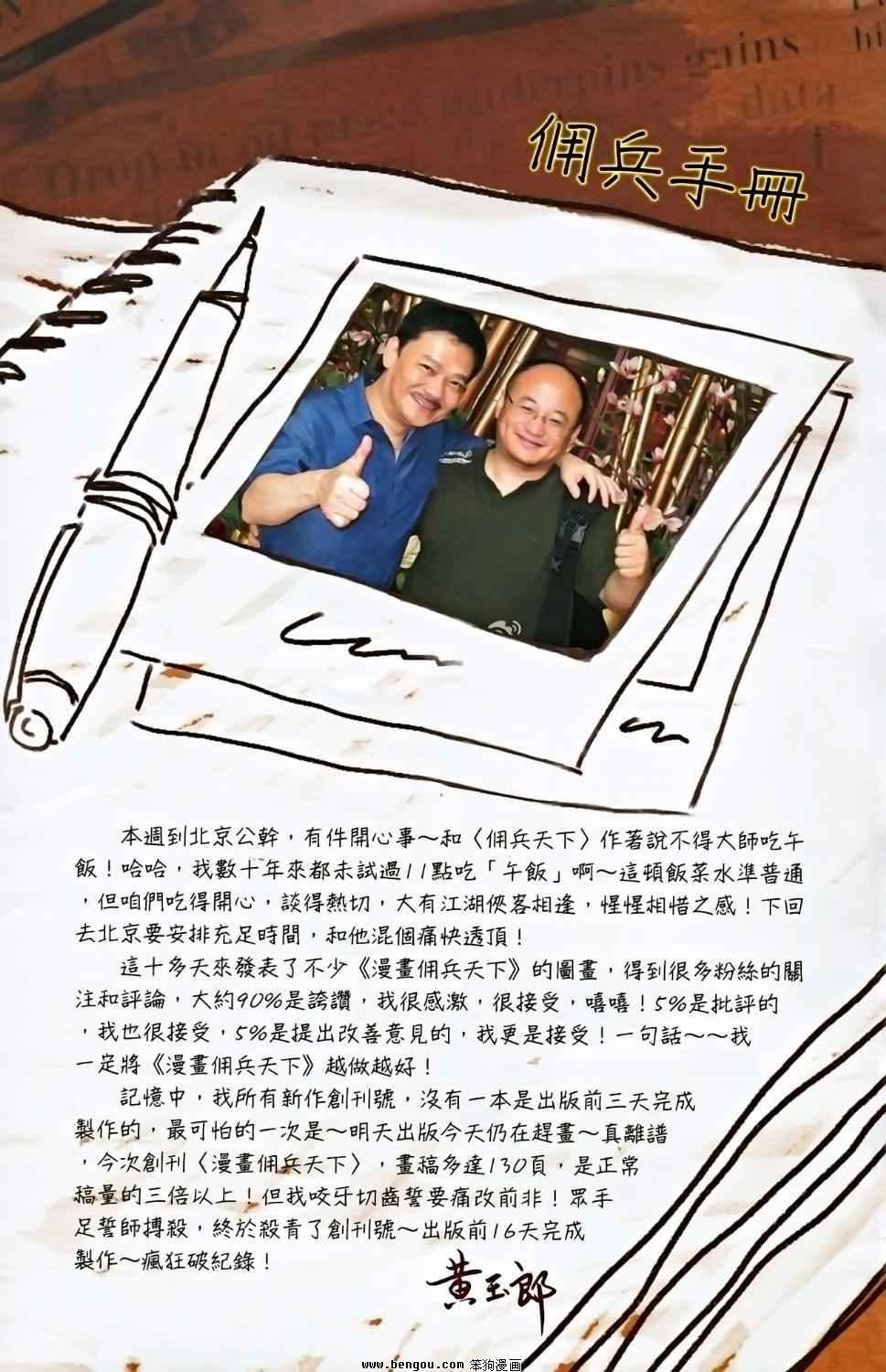 第02卷
