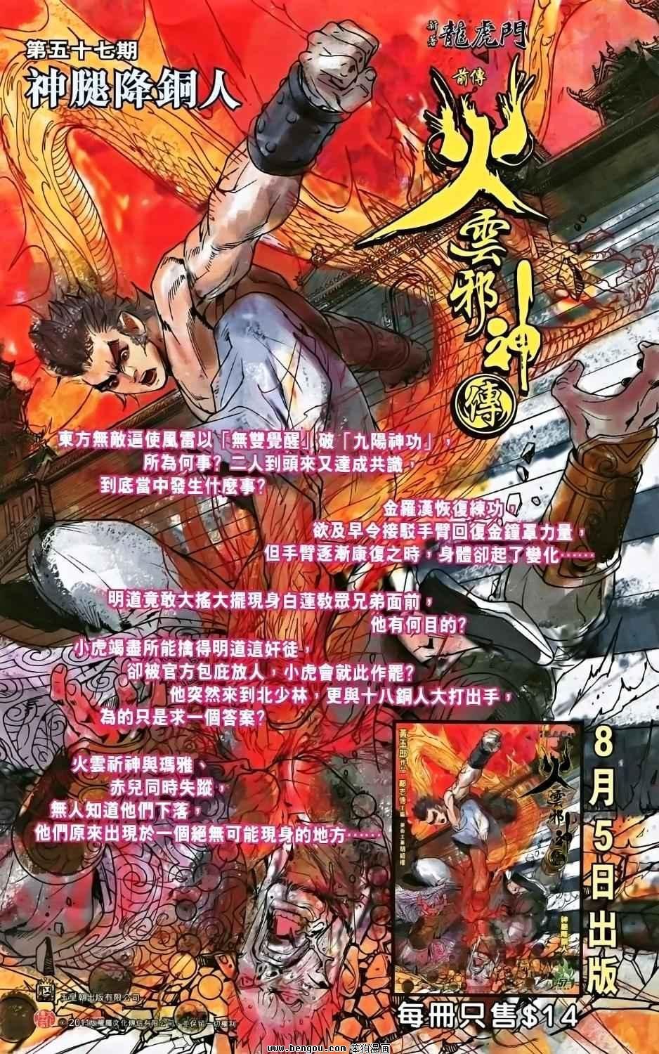 第02卷