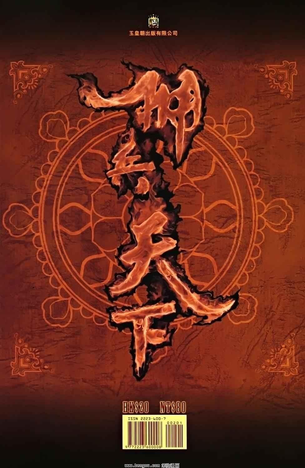 第02卷