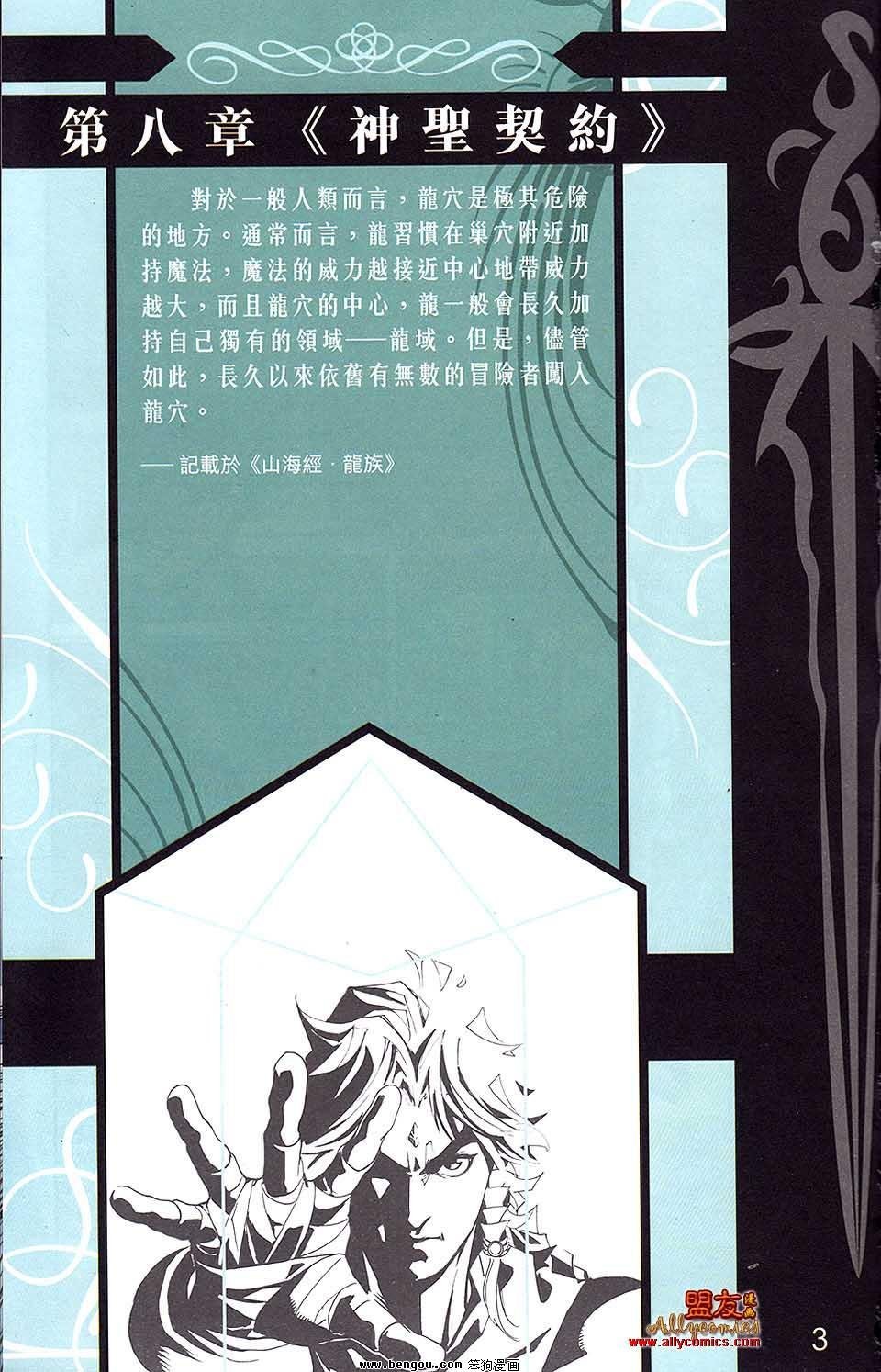 第03卷