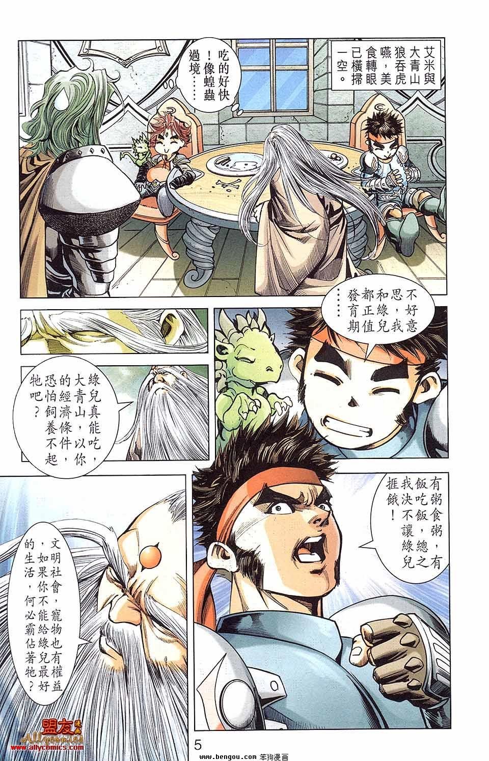 第03卷