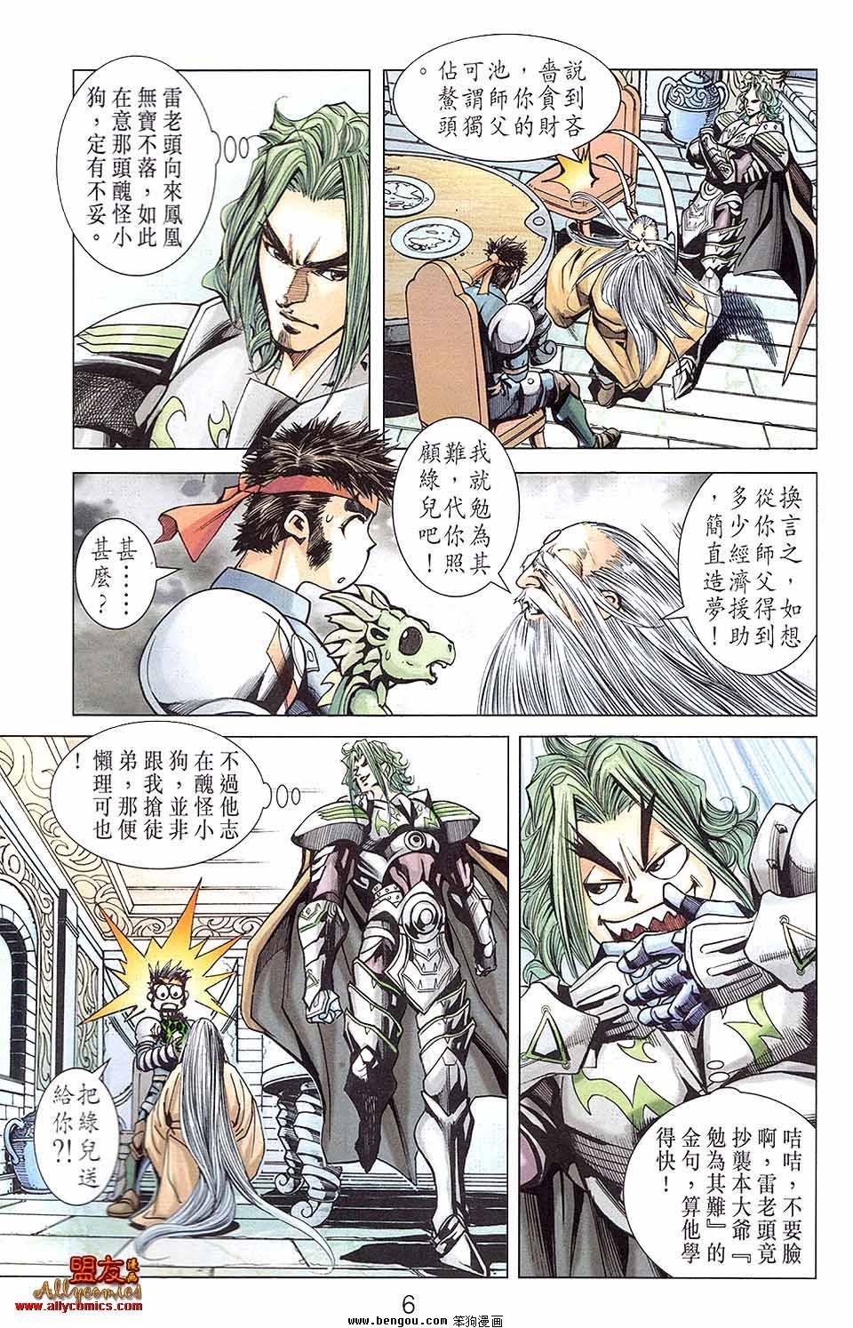 第03卷
