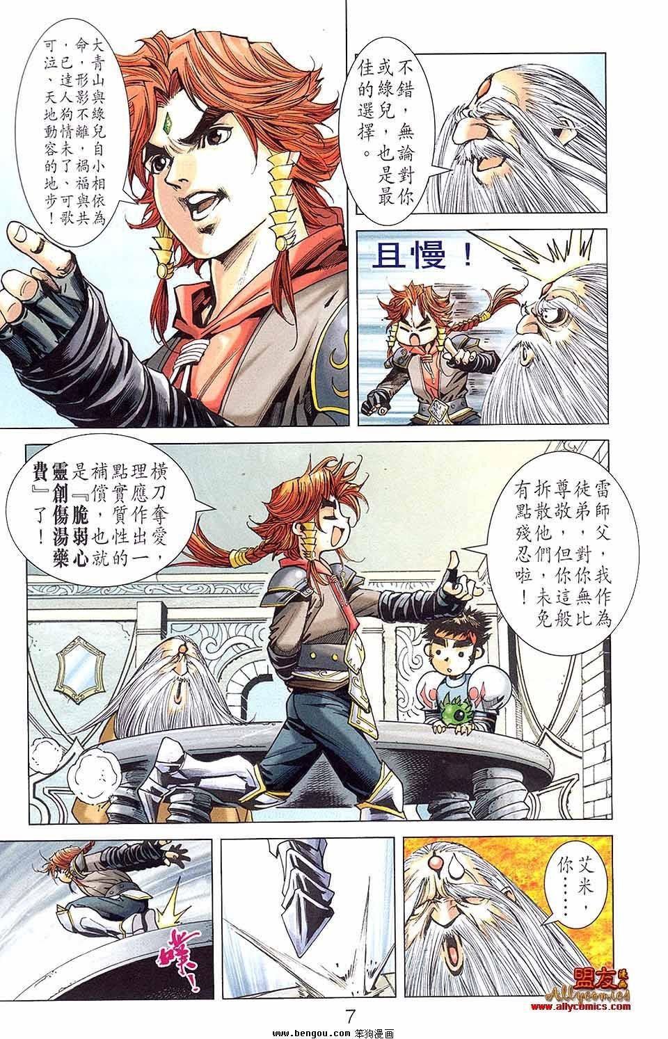 第03卷