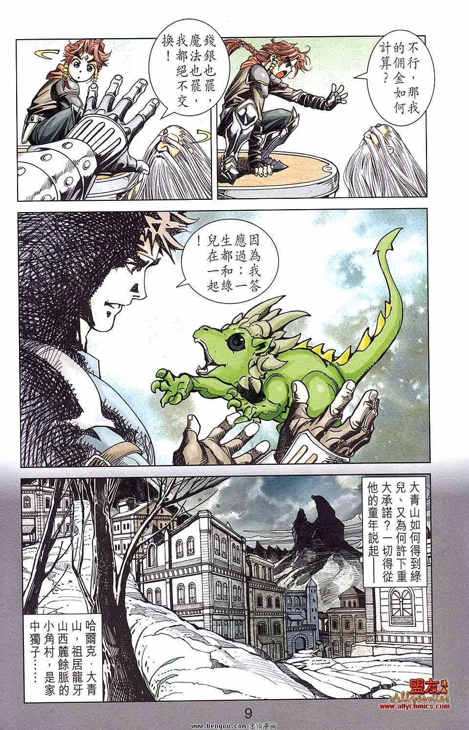 第03卷