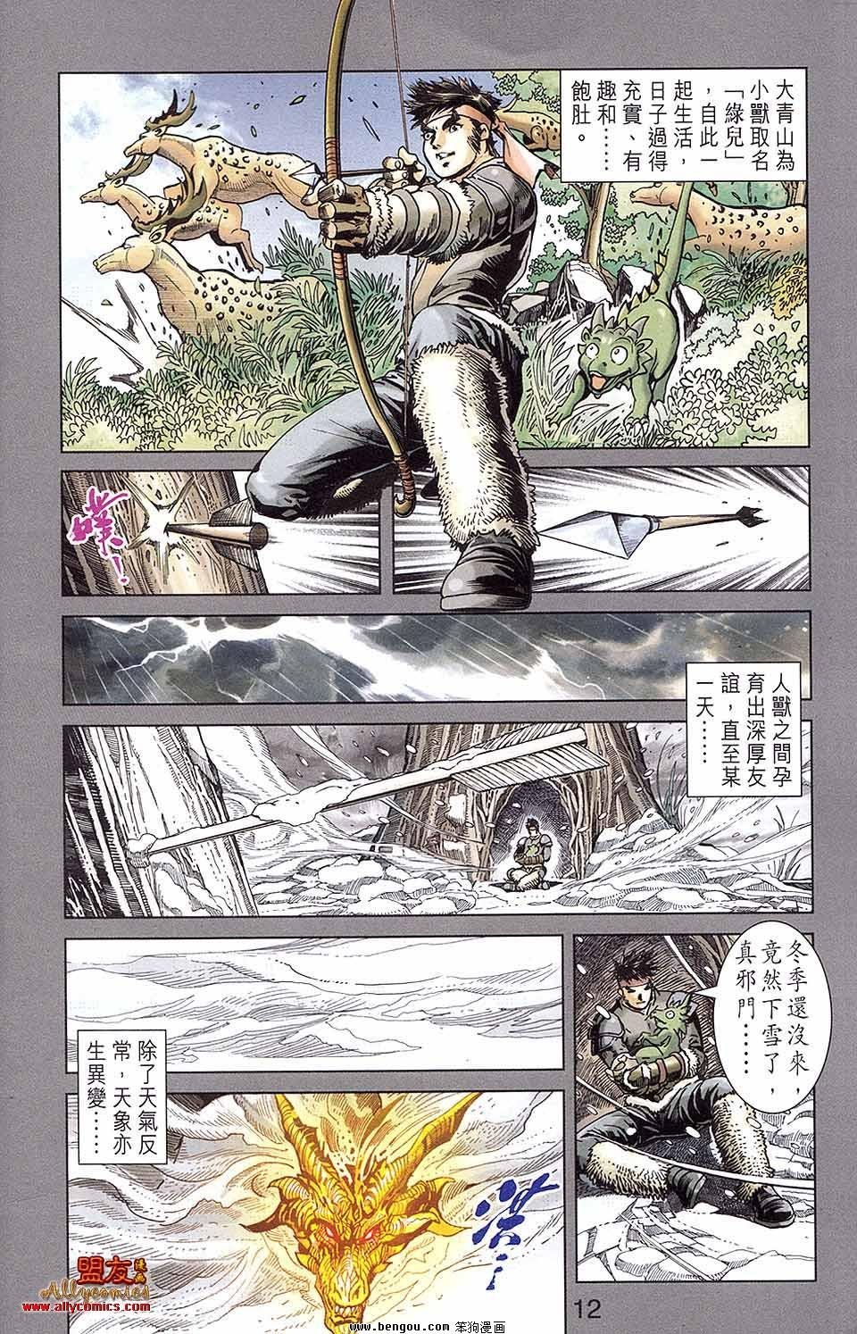 第03卷