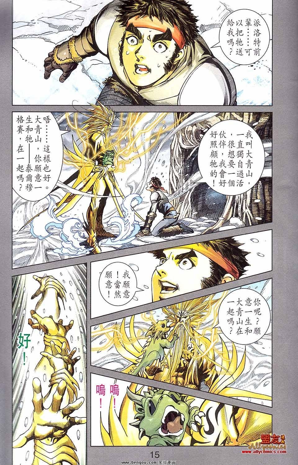 第03卷