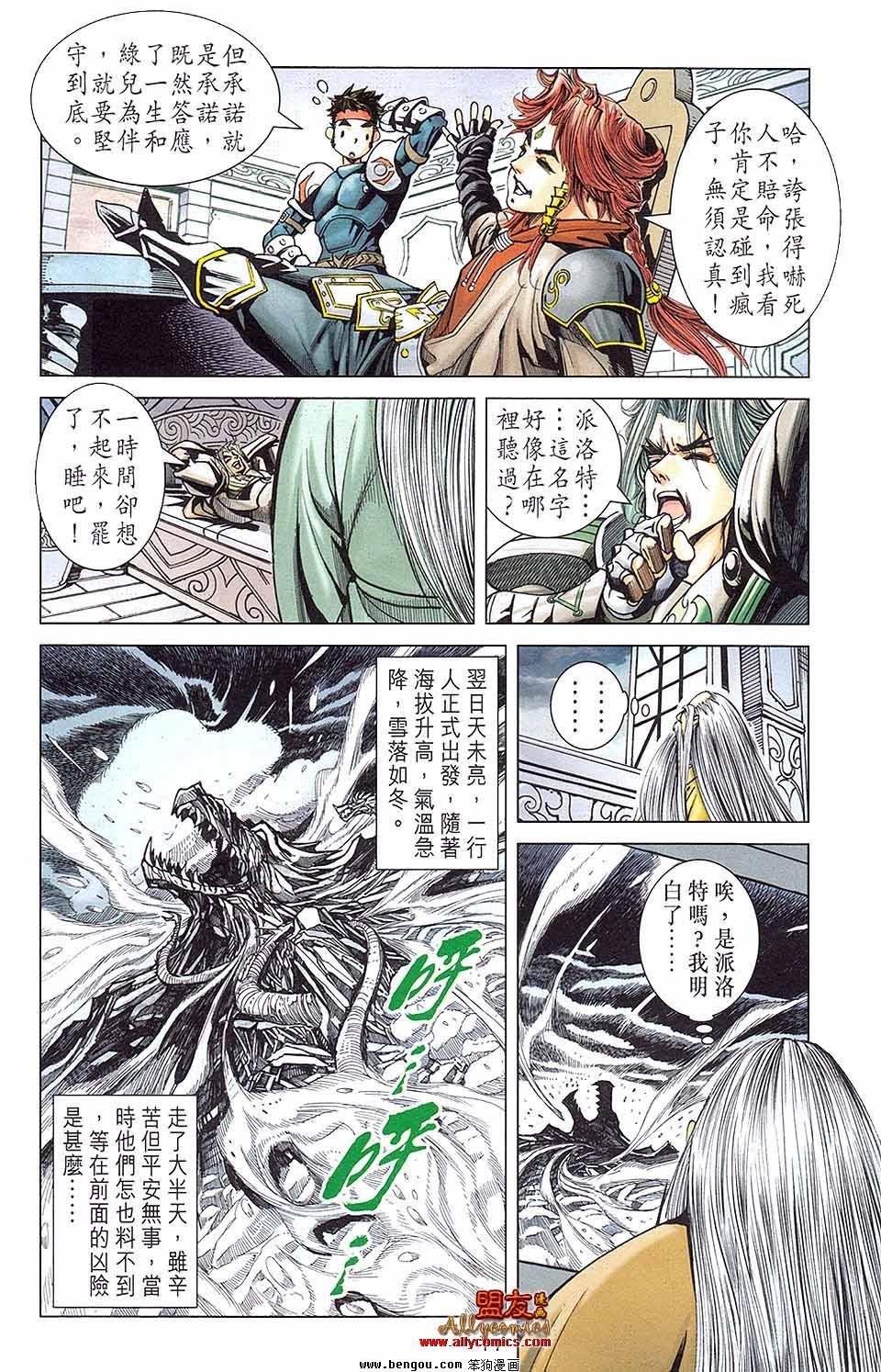第03卷