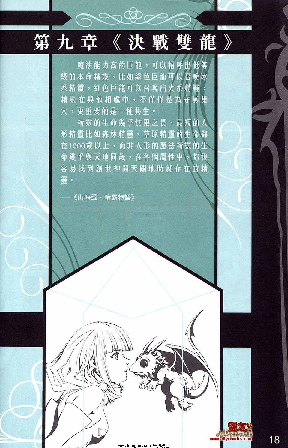第03卷