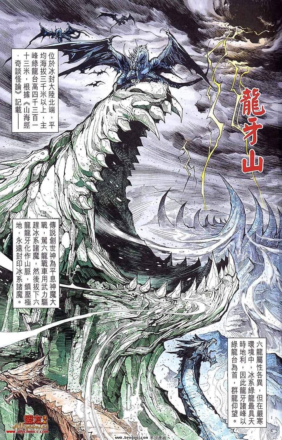 第03卷