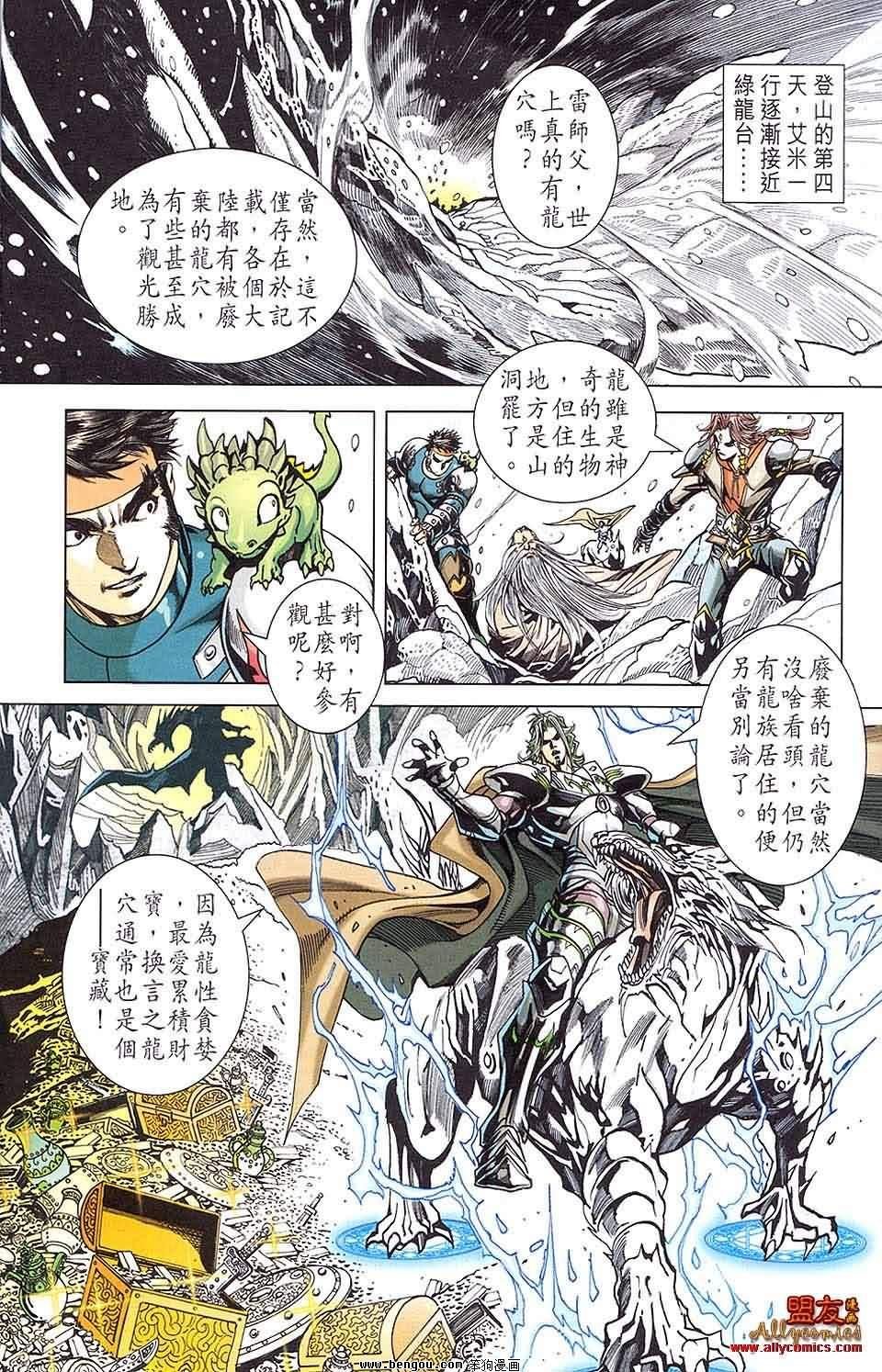 第03卷