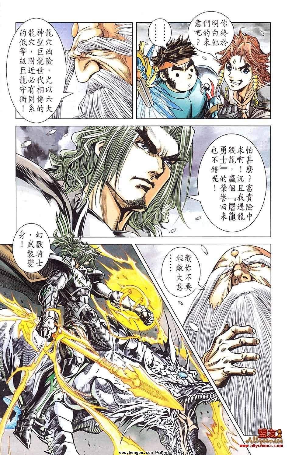 第03卷