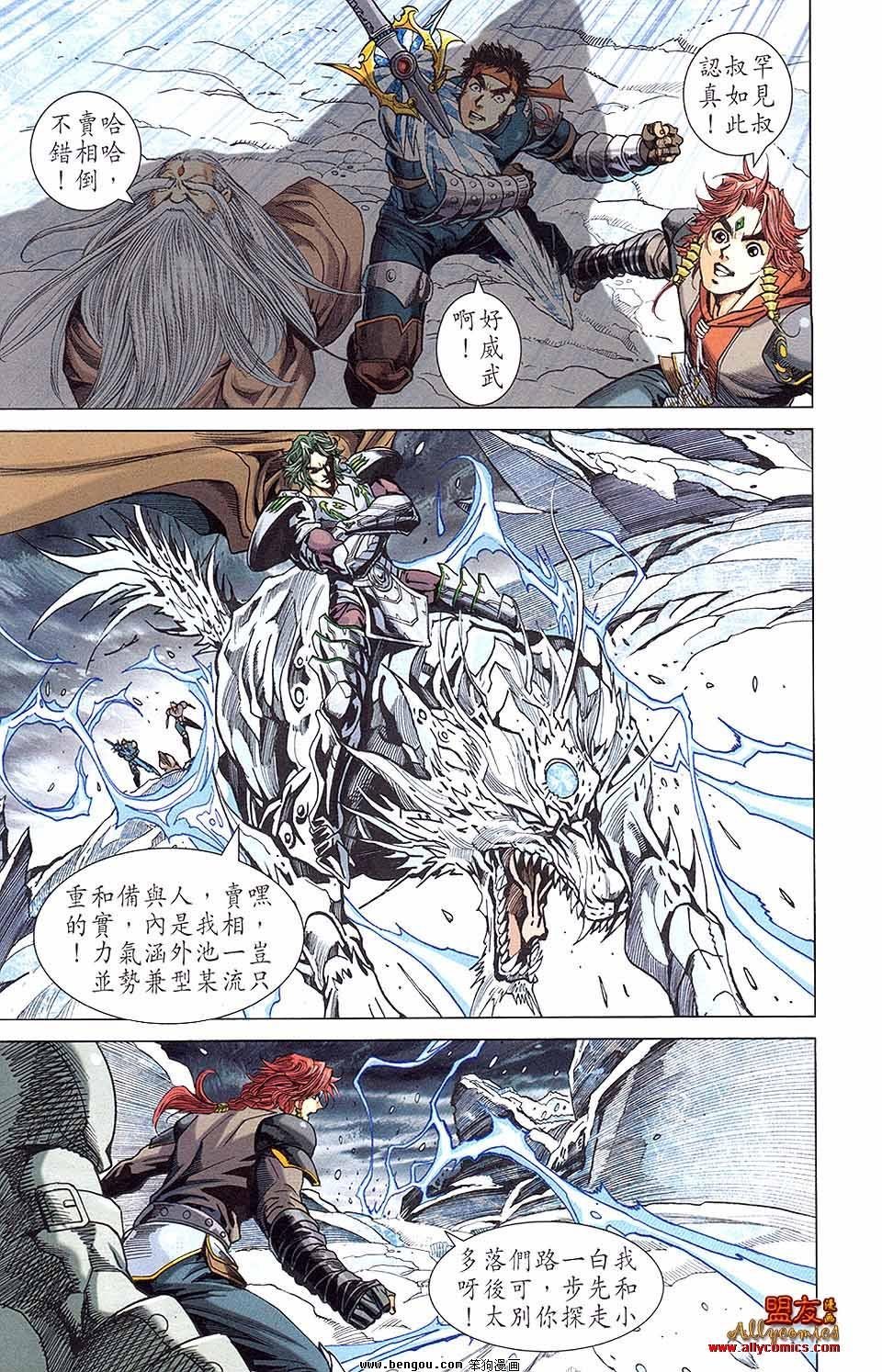 第03卷
