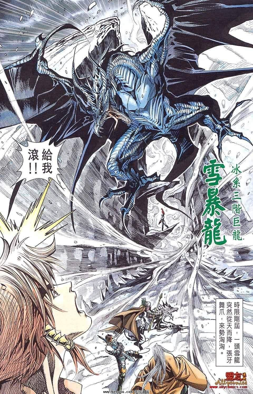 第03卷