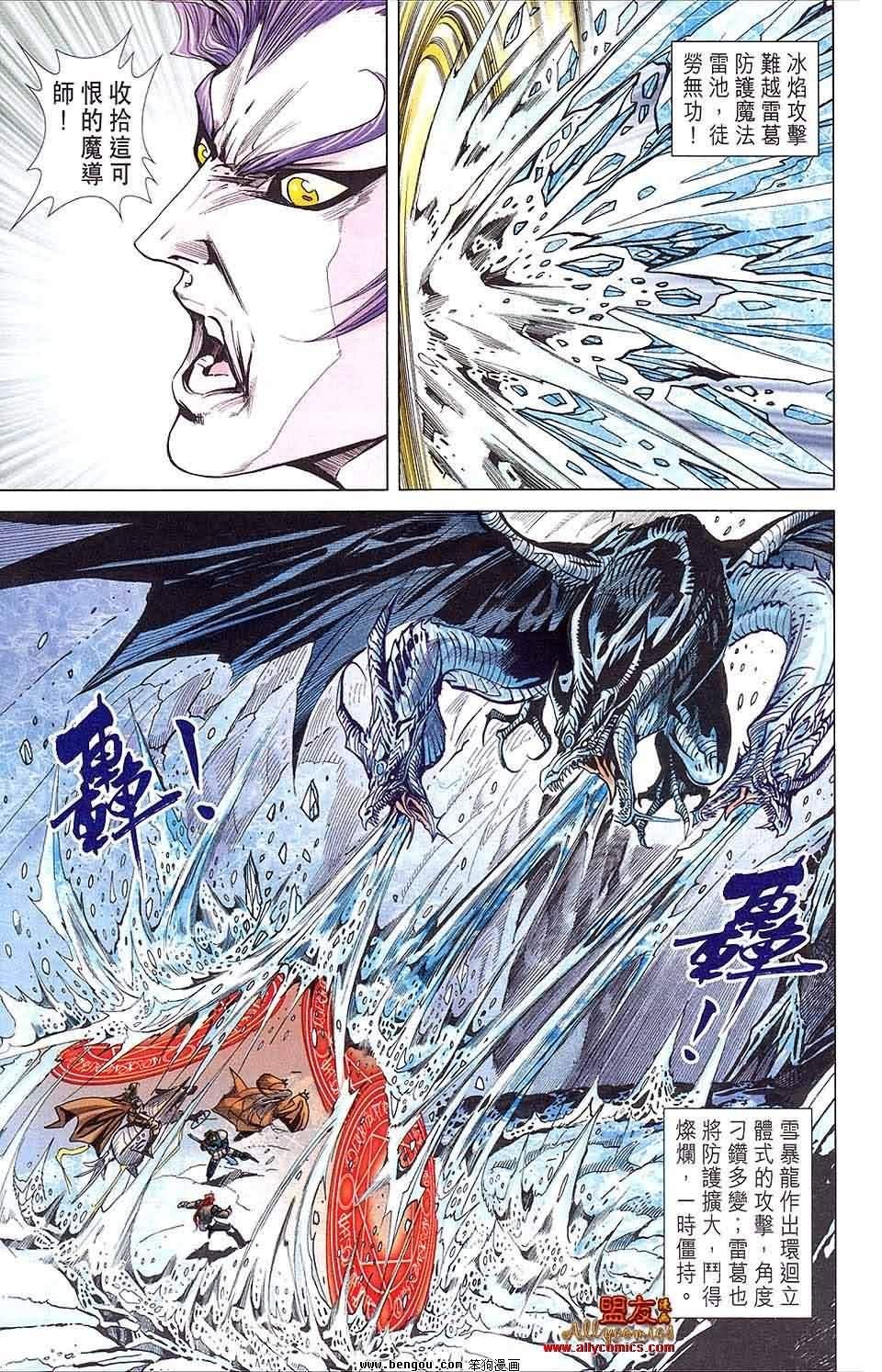 第03卷