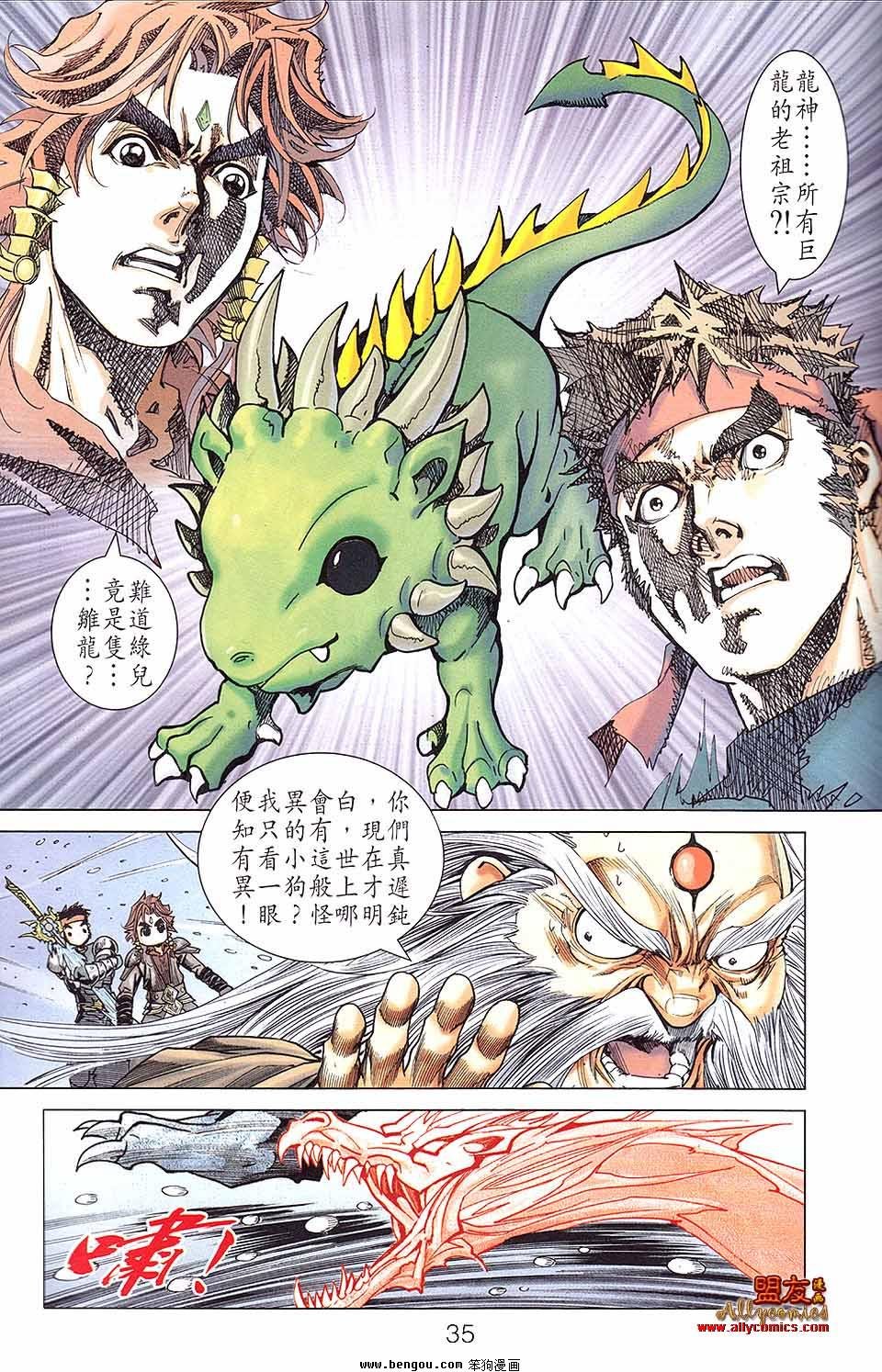 第03卷