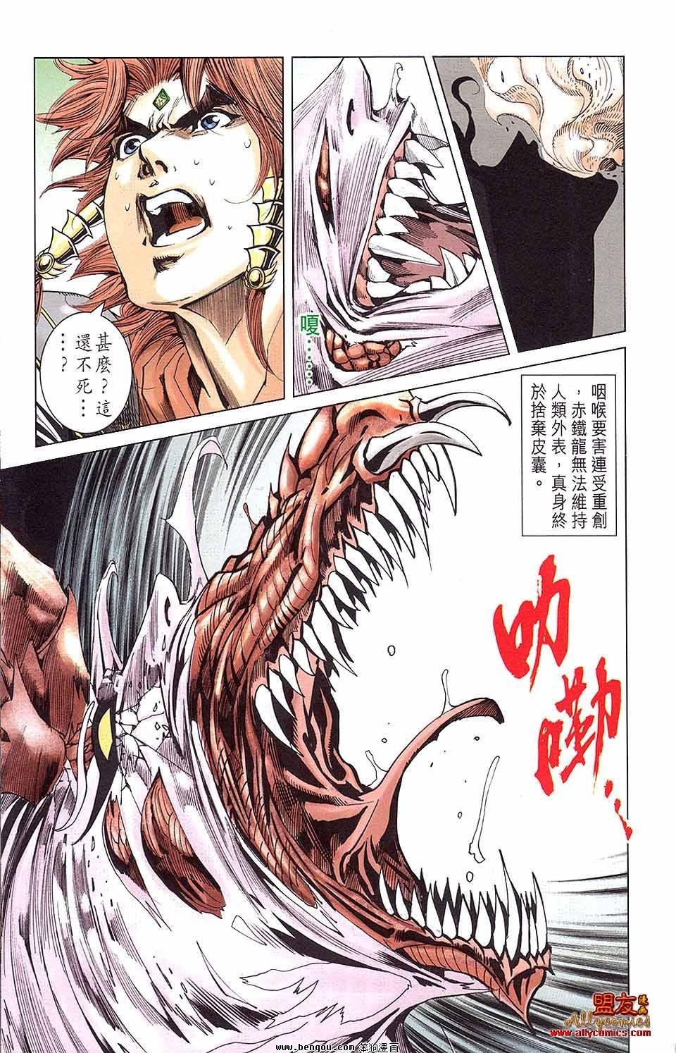第03卷