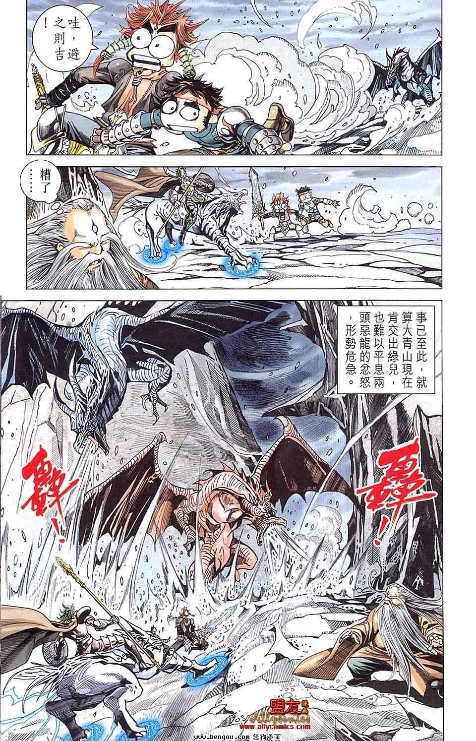 第03卷
