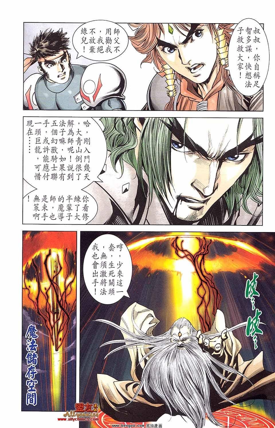 第03卷