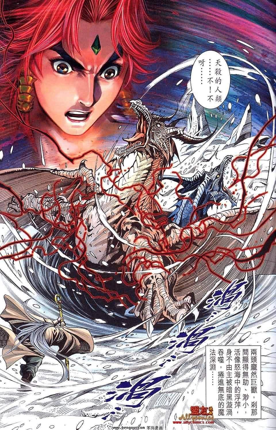 第03卷