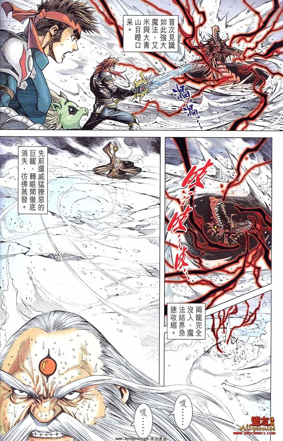 第03卷