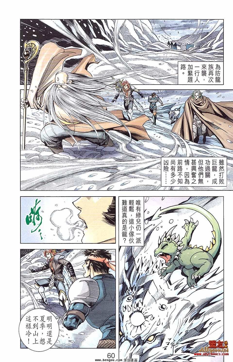 第03卷