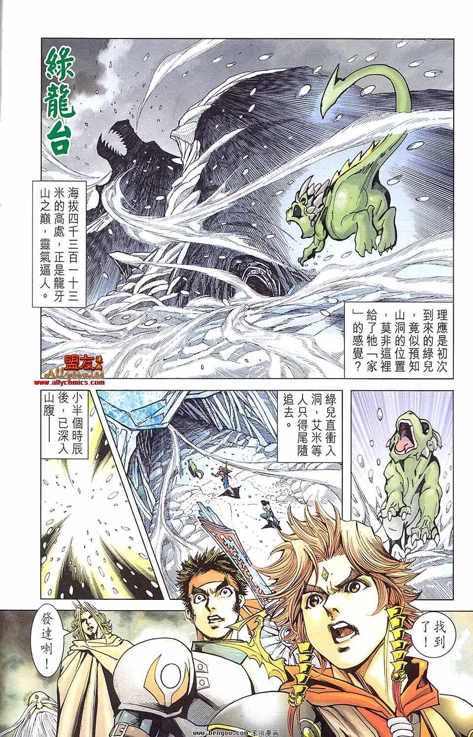 第03卷