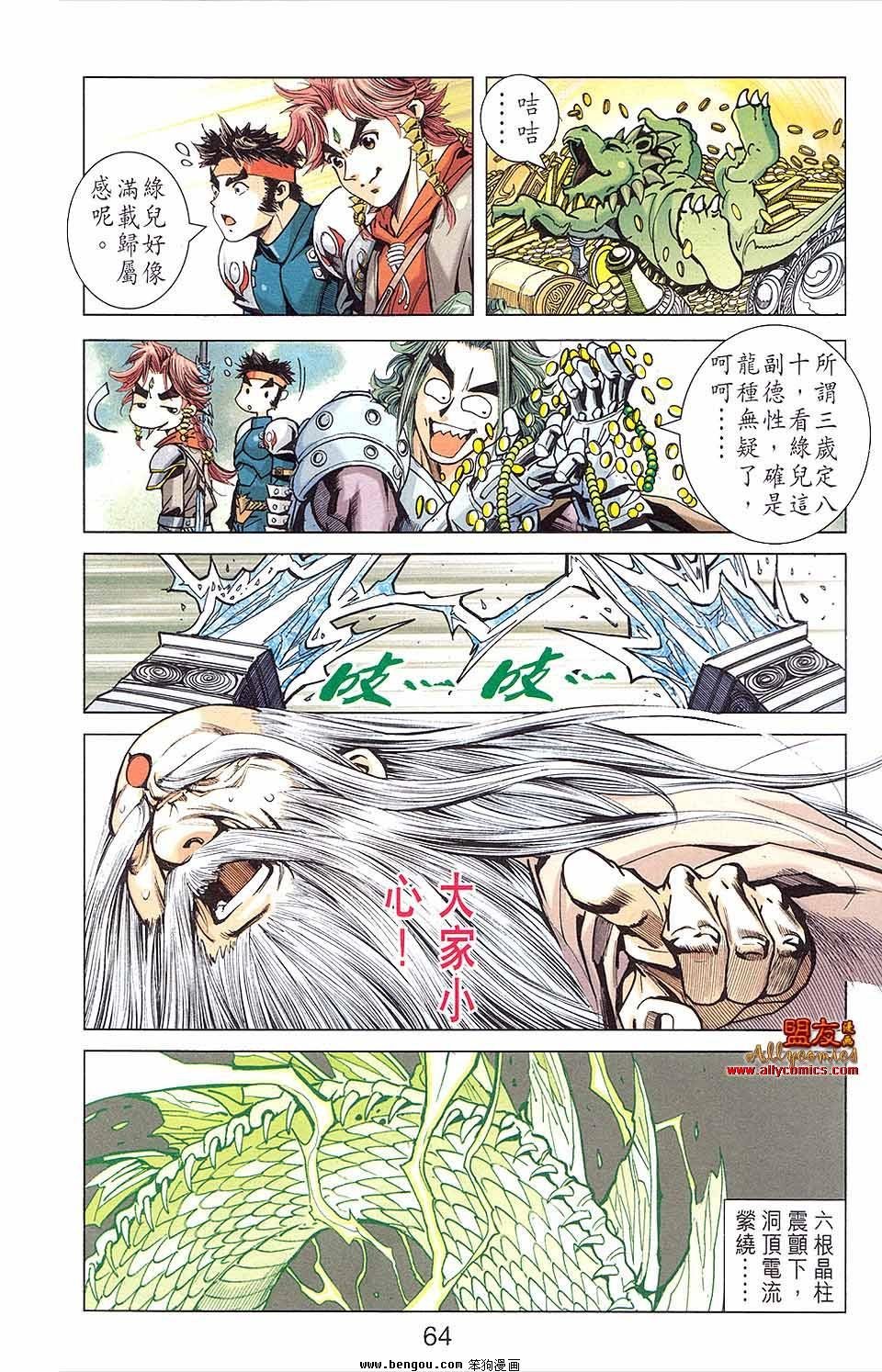 第03卷