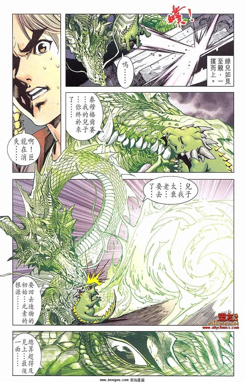 第03卷