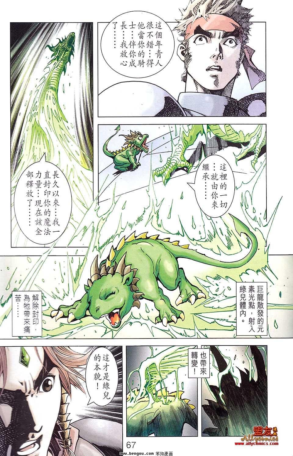 第03卷
