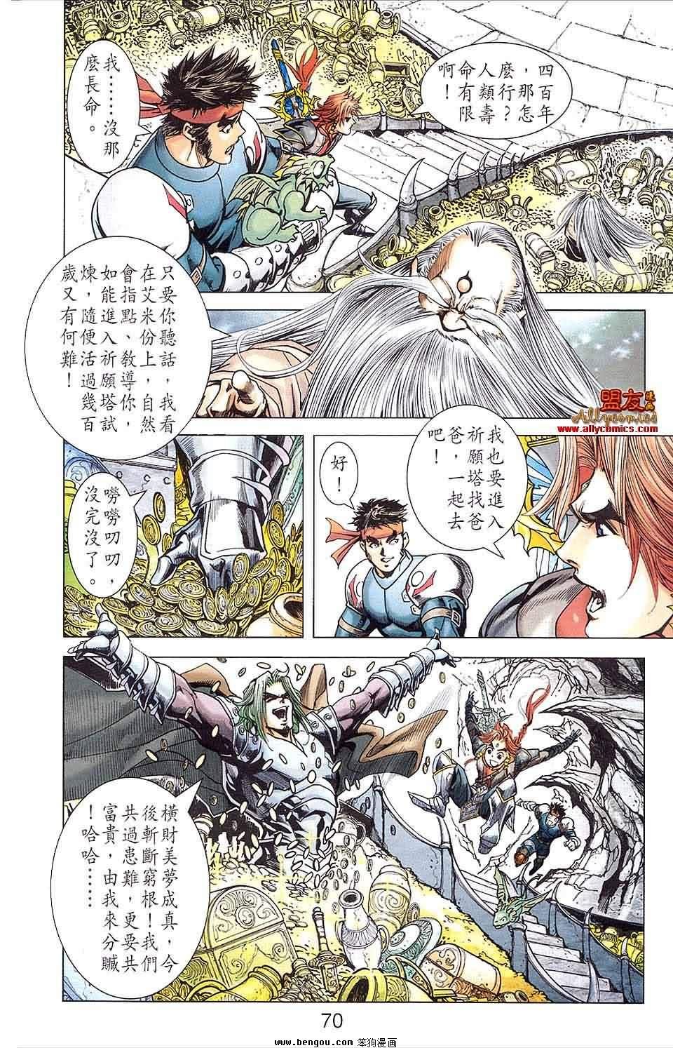 第03卷
